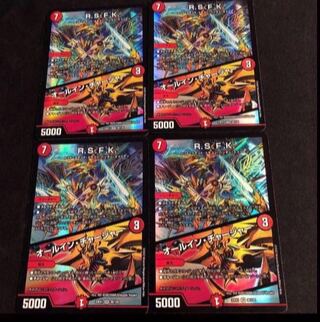 R.S.F.K.｜All-in Charger VR 30/130