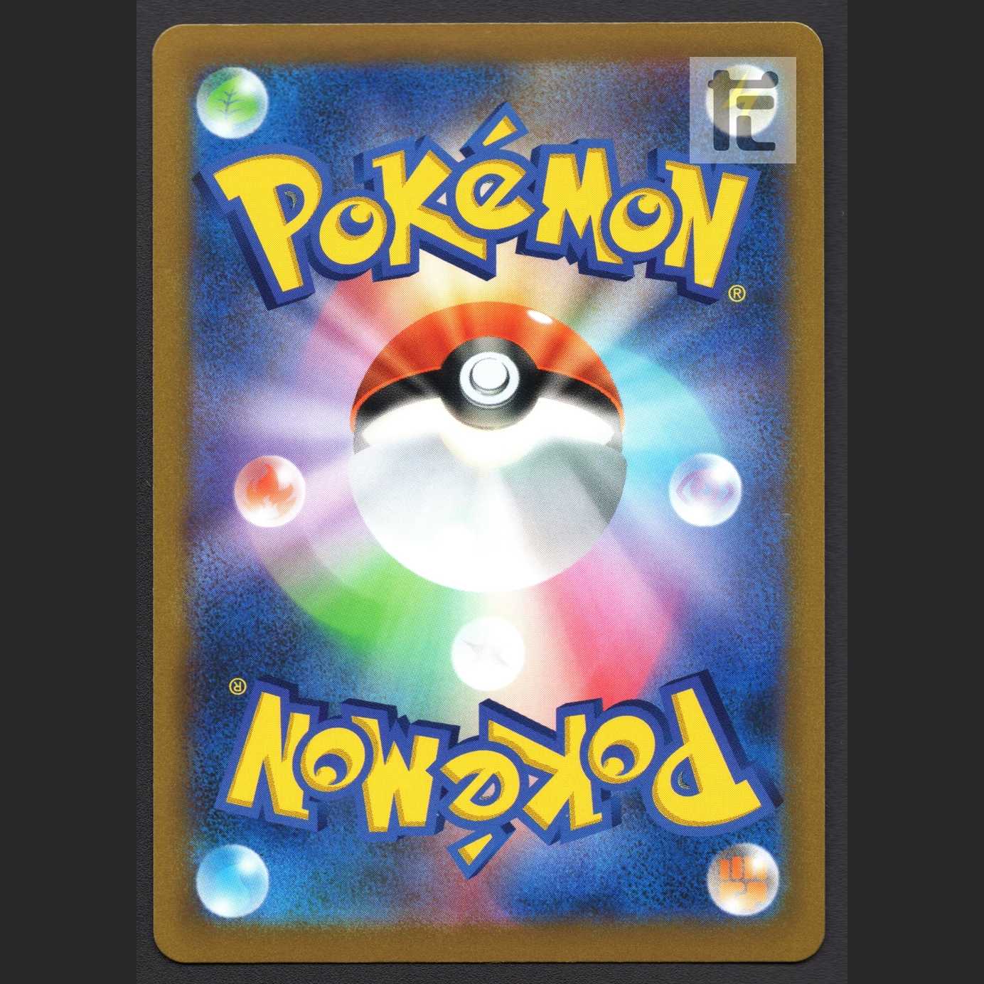 StarmieV [near] CSR/Control:MP2519