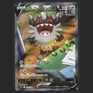 Galal PerrserkerV [near] SR SA Special Art / Management: MP2520