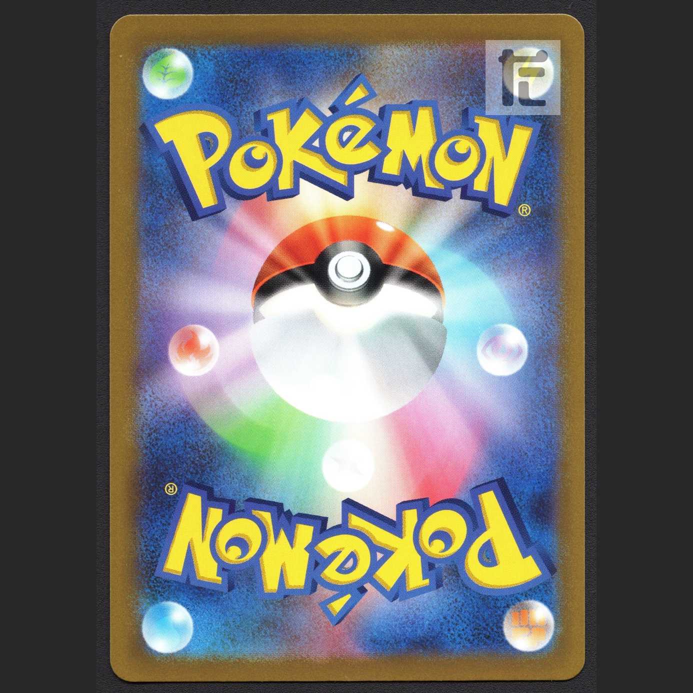 Galal PerrserkerV [near] SR SA Special Art / Management: MP2520