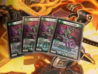 Infel Star Tree VR 7/76