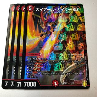 Geyerl Kaiser GS 7/12 4 sheets