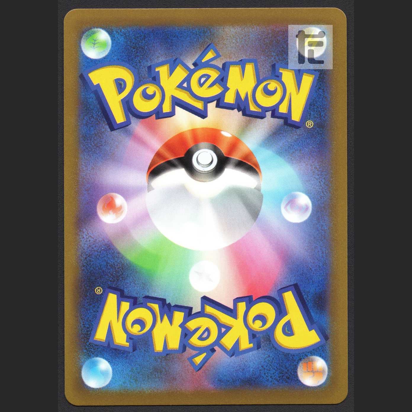 Jade ZoroarkV [Near] SR/Control: MP2530