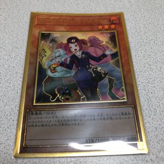 魔界発現世行きデスガイド