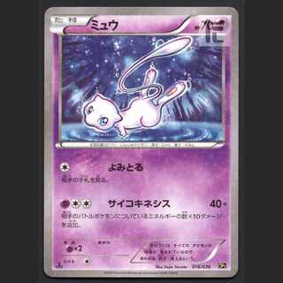 Mew [Exe] 1ED CP5 016/036/Managed by MP2532 1枚