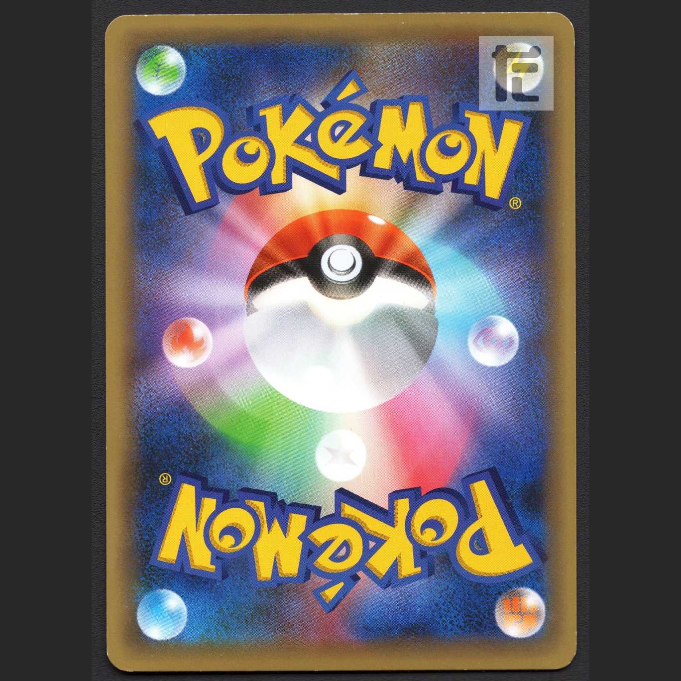 マナフィ【エクセ】1ED CP5 012/036/管理:MP2533