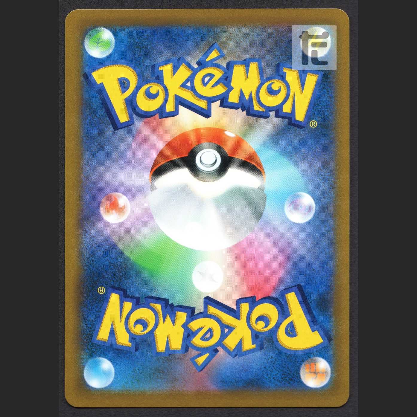 Cynthia's High Spirits [Near] SR/Control: MP2543