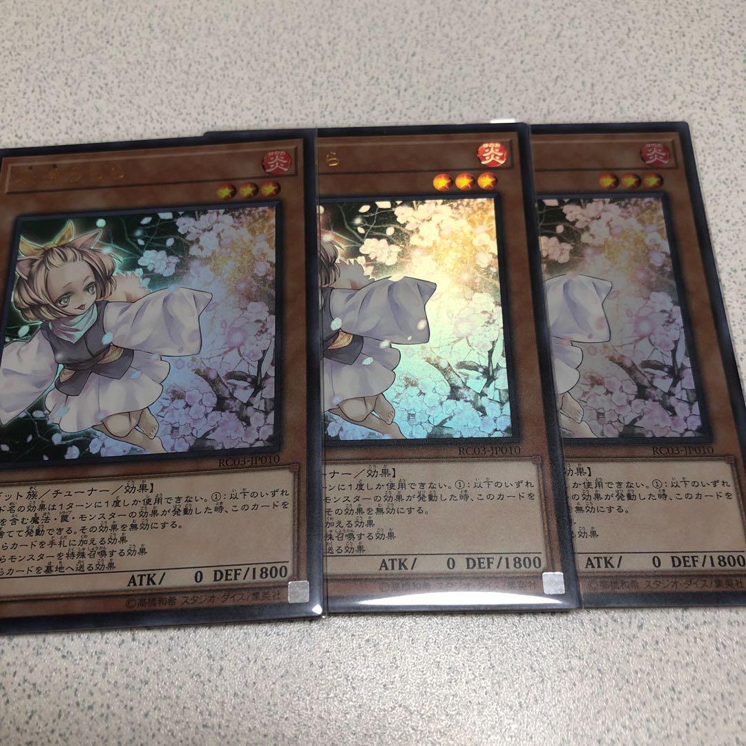 灰流うらら