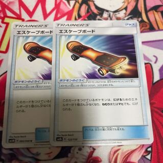 エスケープボード