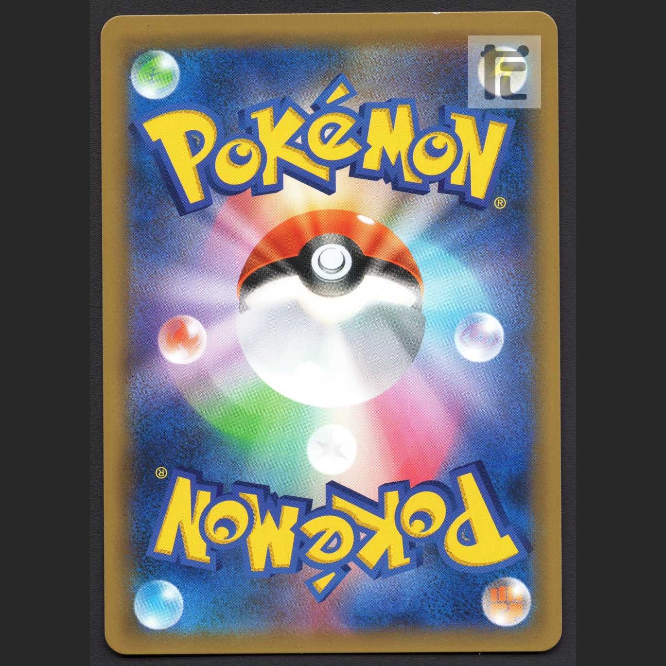 Sabrina's Suggestion [Near] SR/Control: MP2552