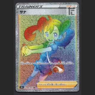 Shauna [near] HR/Management: MP2560 1枚