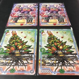 クリスマ3 Mt.富士山ックスMAX 4枚セット