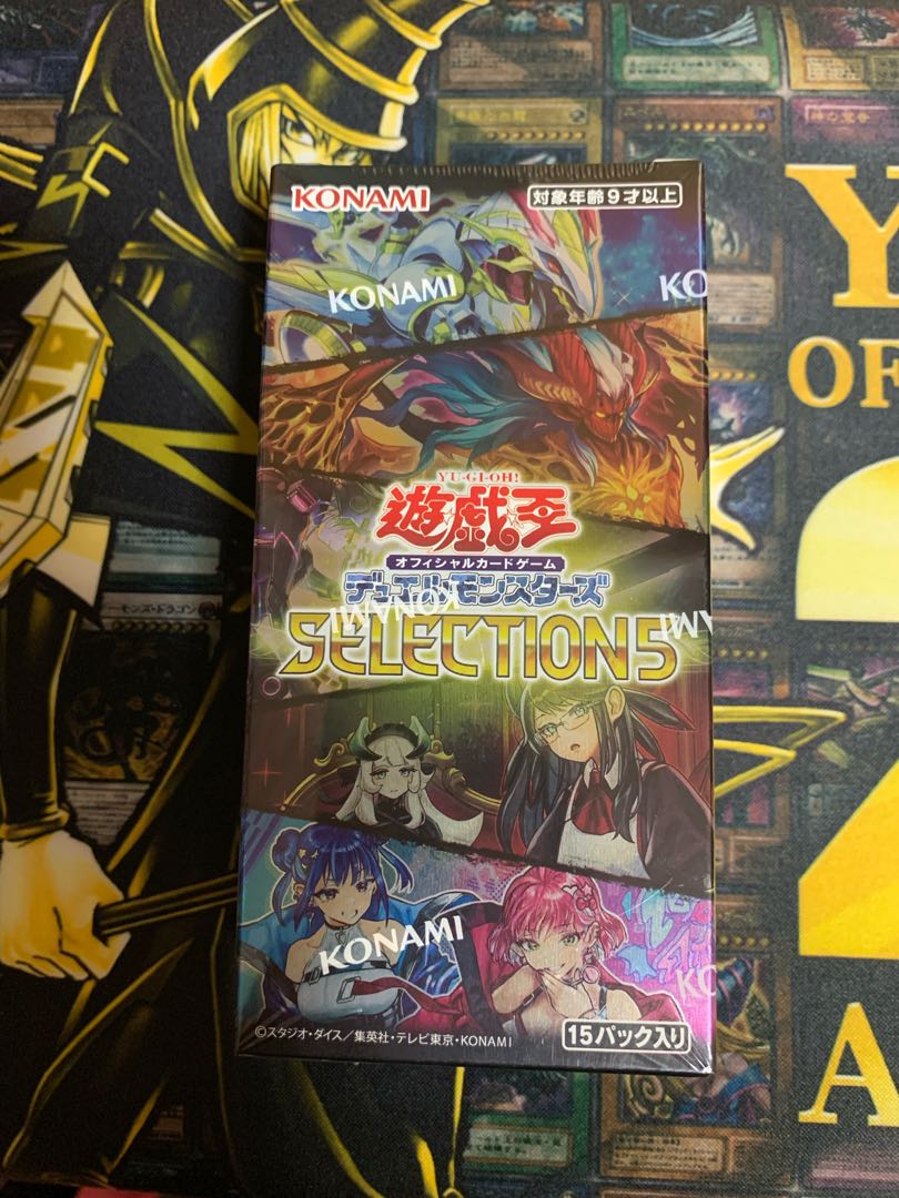 遊戯王 セレクション 5 BOX 未開封 シュリンク付き 10箱