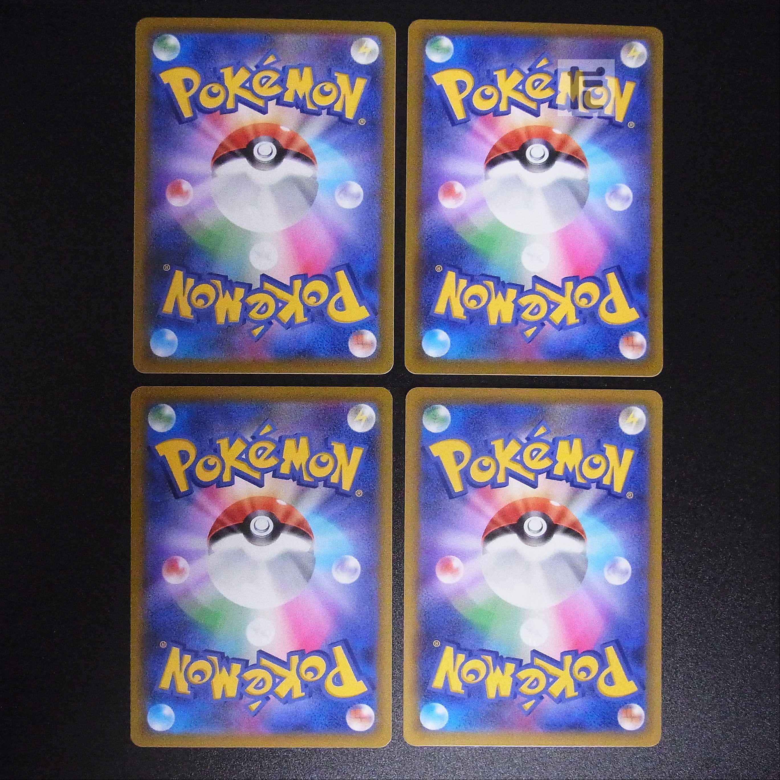 Kodawari Biancaato, set of 4 /Managed by MP2584