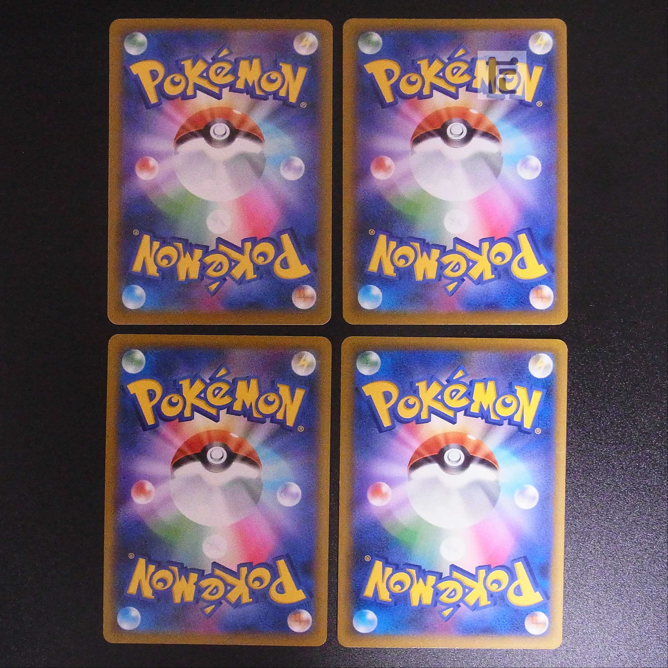 Kodawari Biancaato, set of 4 /Managed by MP2585