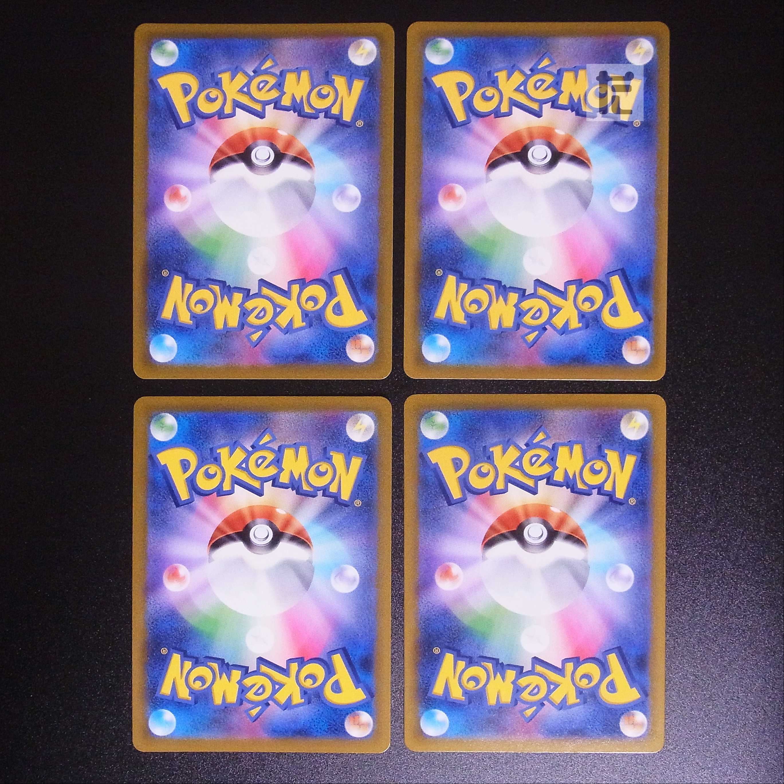 Makwa SR, set of 4/managed by MP2587