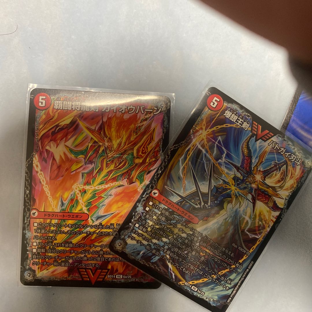 Infel Star Tree and extra