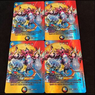 T-T-T R-foil Psychic31/Psychic50