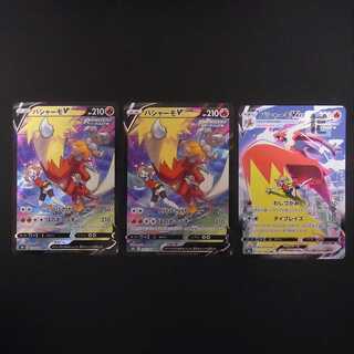 BlazikenV/BlazikenVMAX CSR Set of 3/Control:MP2596