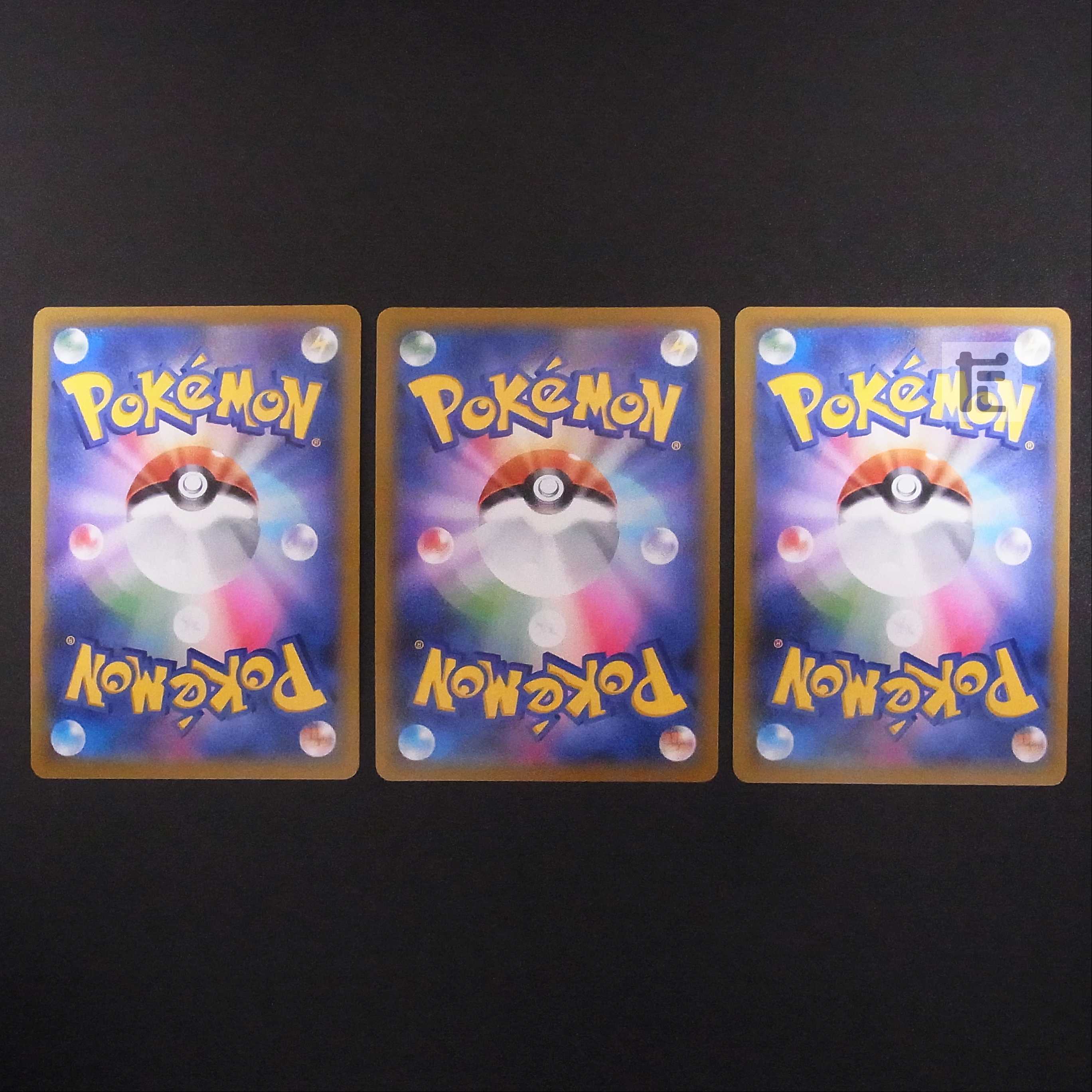 BlazikenV/BlazikenVMAX CSR Set of 3/Control:MP2596