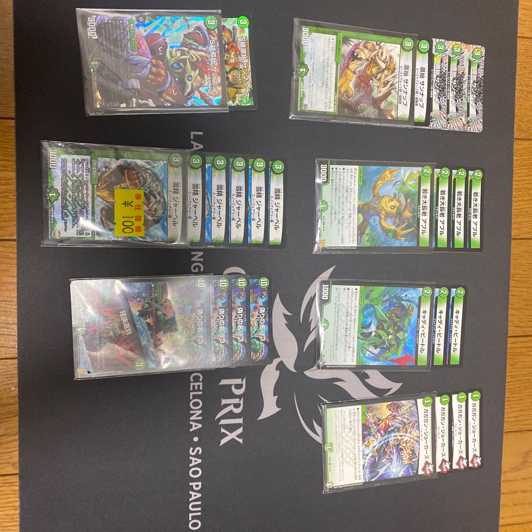 Green Mono Aubie Rosa Carr Deck