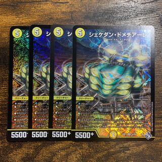 Shekedan Domethiare SR S2/S8 4 sheets