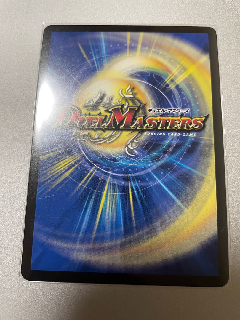 Summit of "no moon" $Suzak$ SR 8/130