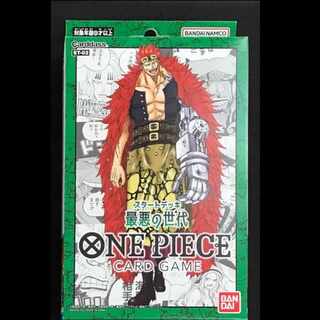One Piece Card Starter Deck Most Darkness Generation