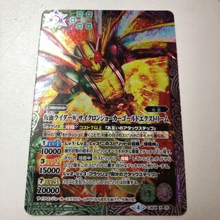 Kamen Rider w Cyclone Joker Gold Extreme