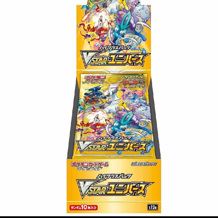 vstar universe, unopened, 1 carton