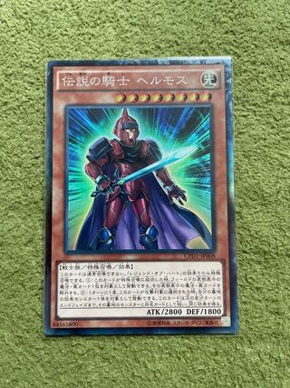 Legendary Knight Hermos Collector's Rare JP008 1枚