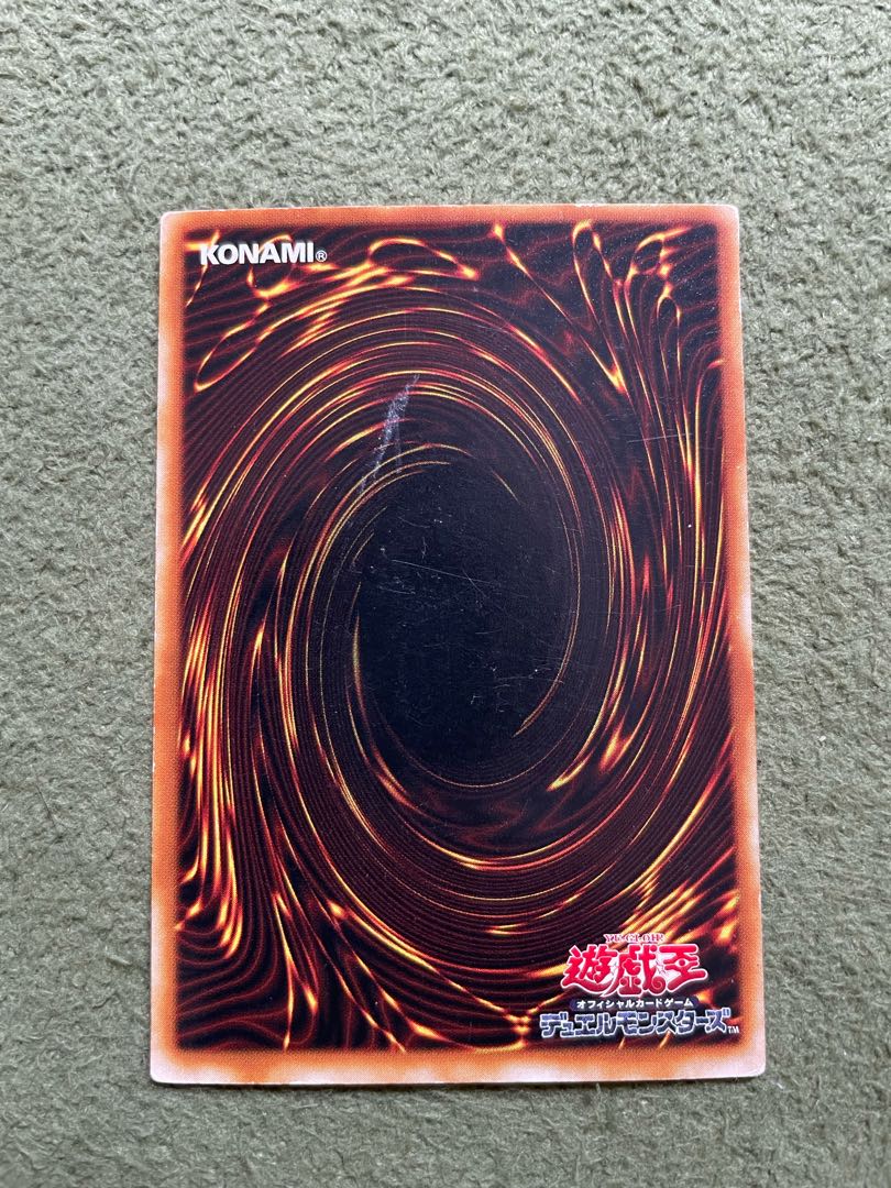 Imperial Order Super Rare JP078