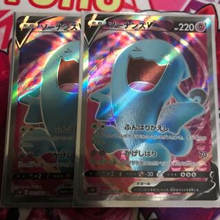 ソーナンスV SR 2枚