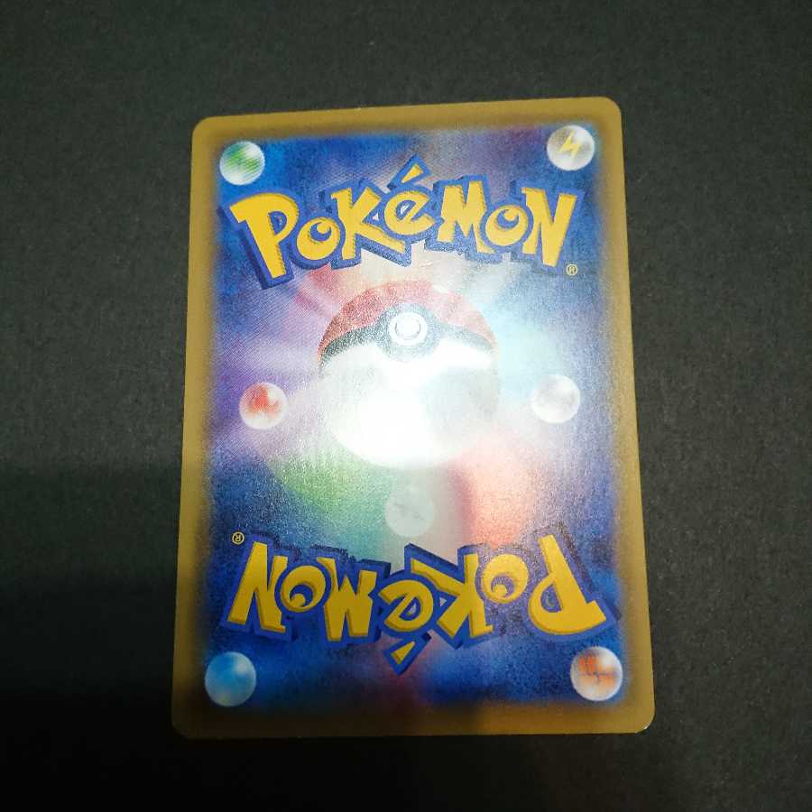 みにおん様専用