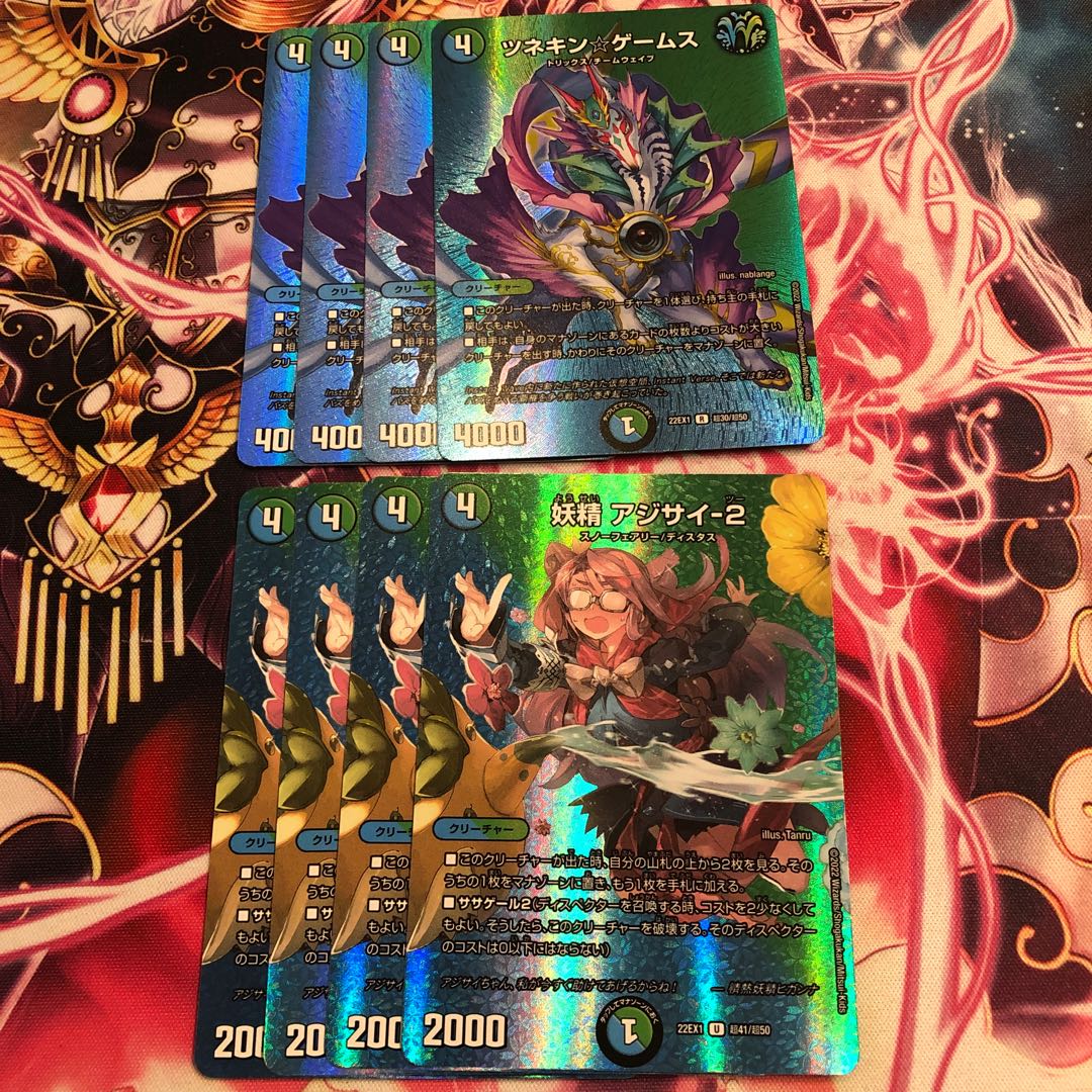 Tsunekin☆Games Fairy Hydrangea-2