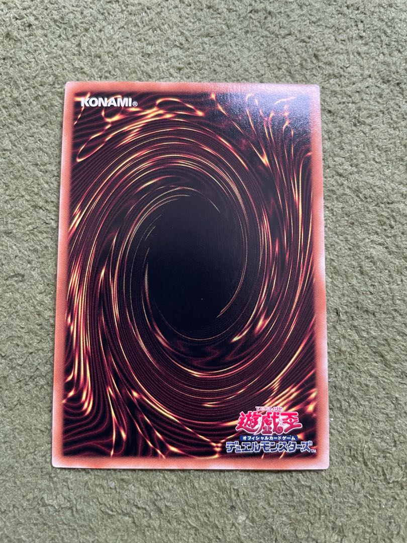 Springized Spirit of Hills and Buds Prismatic Secret Rare JP016