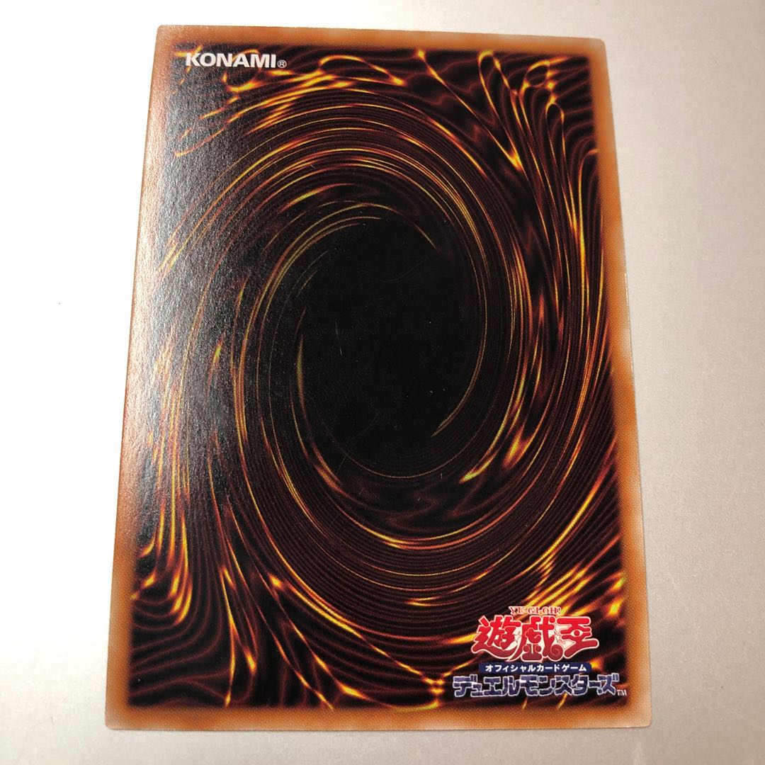 Triple Tactics Talent Ultimate Rare JP062 Relief