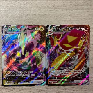 100 yen sale] ToxtricityVMAX RRR 060/190 CentiskorchVMAX