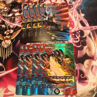 禁時王秘伝エンドオブランド 禁断竜秘伝エターナルプレミアムズ