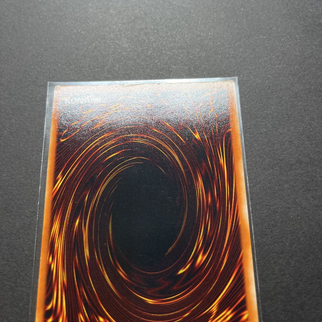 Yu-Gi-Oh Hamon, Lord of Striking Thunder Relief