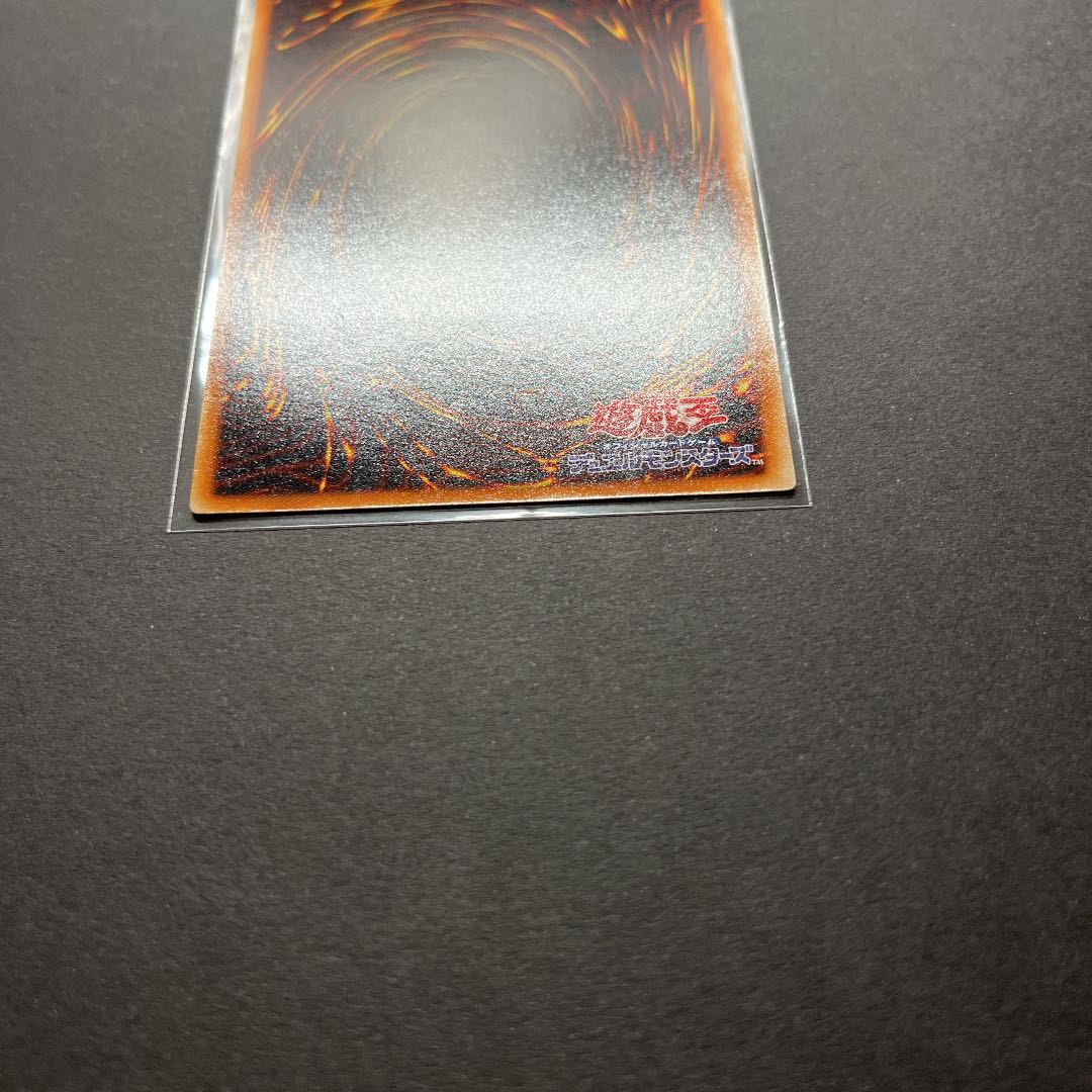 Yu-Gi-Oh Hamon, Lord of Striking Thunder Relief