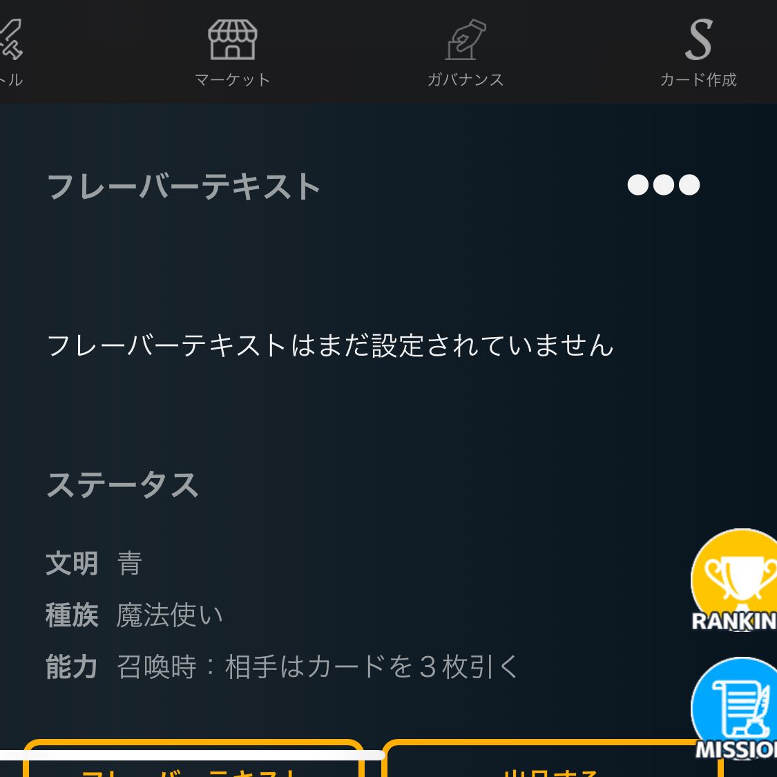 Humpty Lee-chan 2-piece set