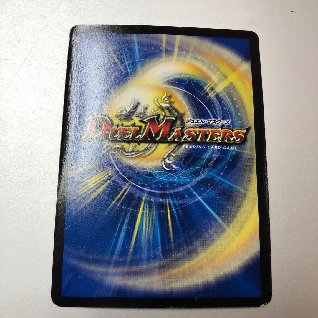 傷特価　一王二命三眼槍(20th銀トレジャー) SR TR7/TR10