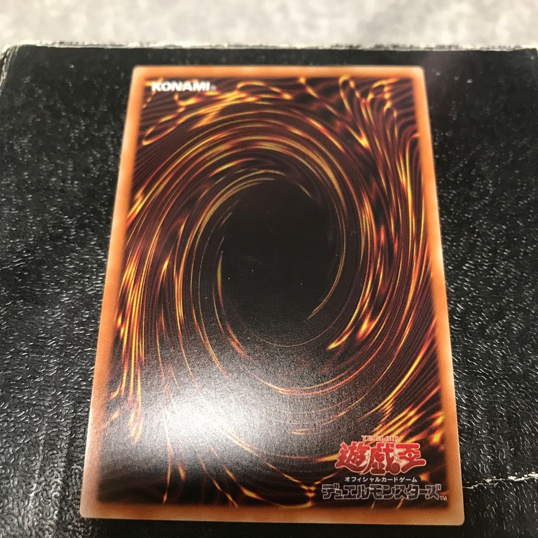 Abyss Dweller Super Rare JP024