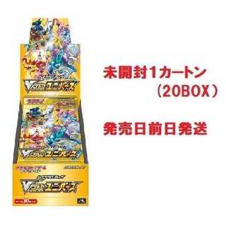 Unopened BOX" High Class Pack "VSTAR Universe" 1 carton (20 boxes)