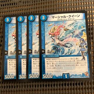 マーシャル・クイーン(H.C) R 69/???