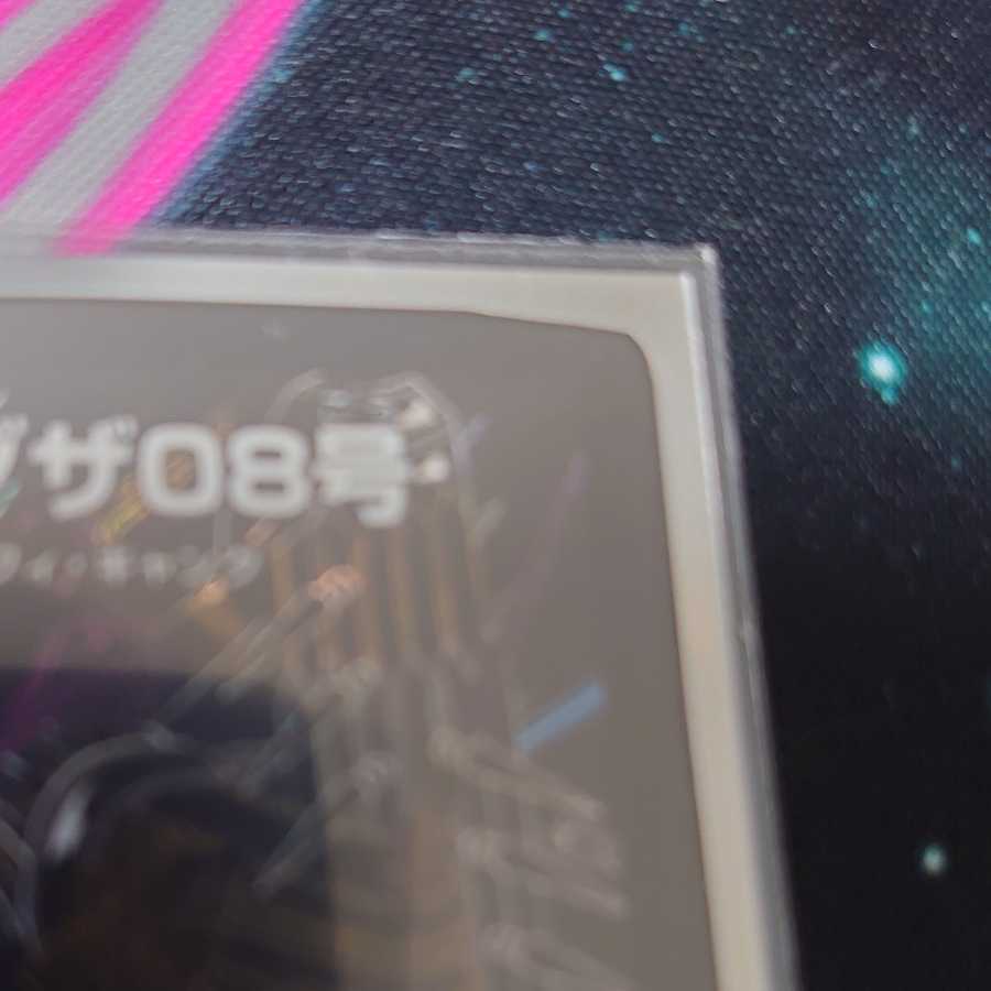 墓地ソース パーツ