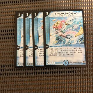 マーシャル・クイーン R 9/55