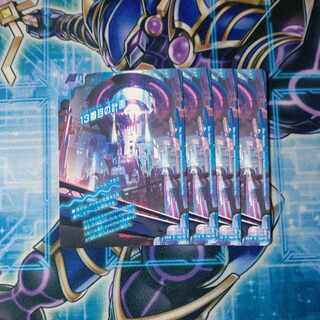 13番目の計画｜サファイア・ミスティ R 19a/75｜19b/75 ４枚セット