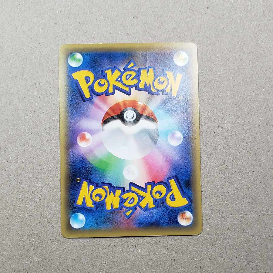 Pokémon Card Arceus CP5 036/036